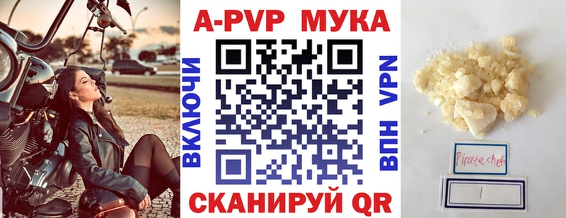 Как найти наркотики Спас-Деменск Метамфетамин  Меф мяу мяу  ГАШИШ 