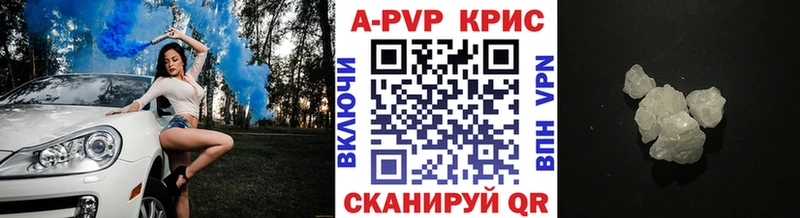 APVP Соль  Спас-Деменск 