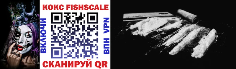 мориарти наркотические препараты  Спас-Деменск  Cocaine VHQ 