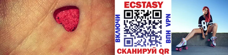 ЭКСТАЗИ круглые  ОМГ ОМГ ТОР  Спас-Деменск  хочу наркоту 