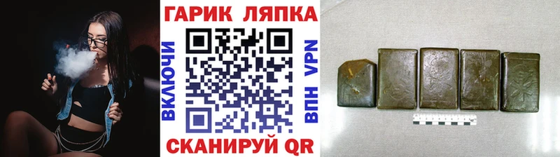 ГАШ Premium  мега ссылка  Спас-Деменск 