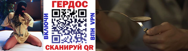 купить   Спас-Деменск  ГЕРОИН герыч 