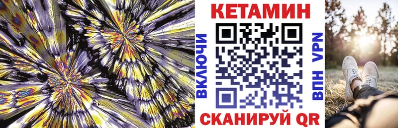 блэк спрут ТОР  Спас-Деменск  КЕТАМИН VHQ 