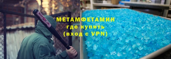 соль курить ск Балабаново