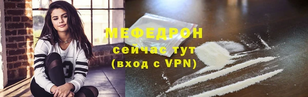 экстази Няндома