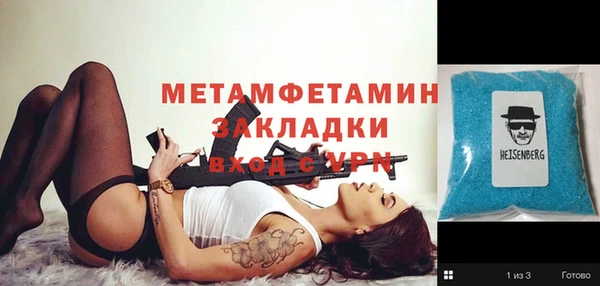 соль курить ск Балабаново