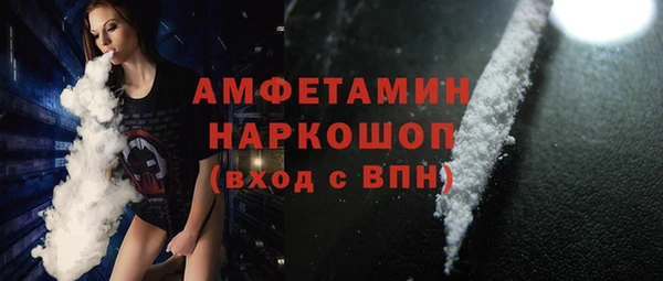 гашик Армянск