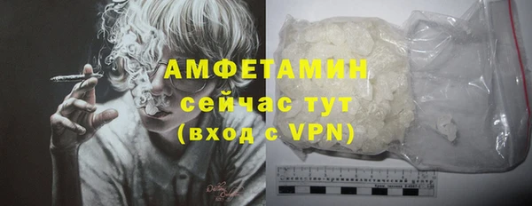 соль курить ск Балабаново