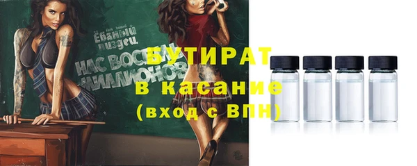 соль курить ск Балабаново