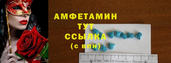 ECSTASY Балахна