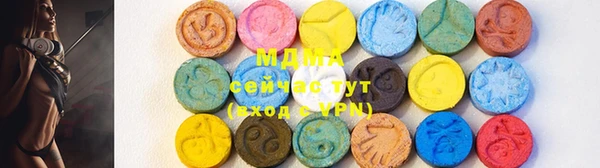 ECSTASY Балахна