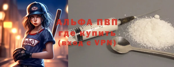соль курить ск Балабаново