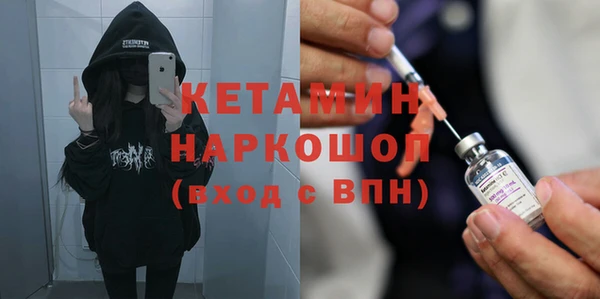 соль курить ск Балабаново