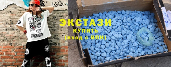 гашик Армянск