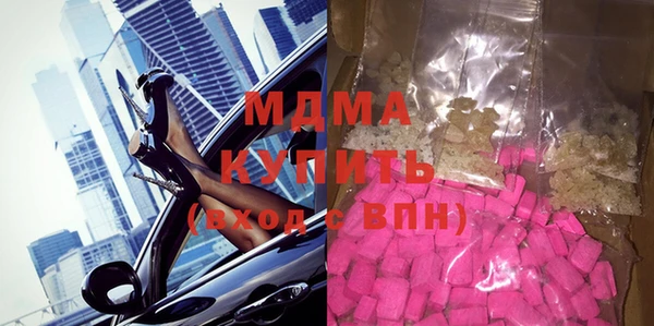 ECSTASY Балахна