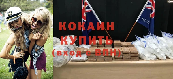 кокаин премиум Баксан