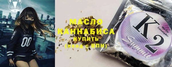 гашик Армянск