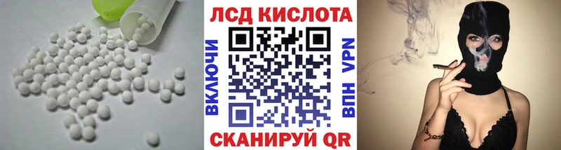 Лсд 25 экстази ecstasy  блэк спрут ТОР  Спас-Деменск 