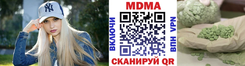 mega как войти Спас-Деменск МДМА молли