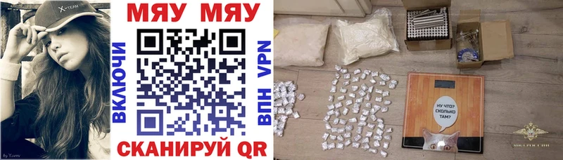 Мефедрон mephedrone  купить   Спас-Деменск 