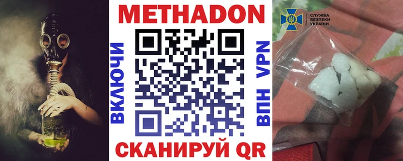 ОМГ ОМГ ссылки  сколько стоит  Спас-Деменск  Метадон мёд 