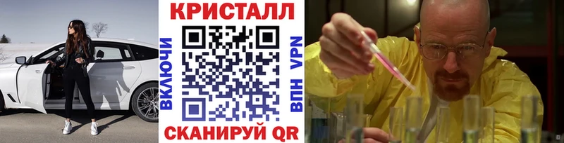 где можно купить   Спас-Деменск  Метамфетамин мет 