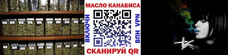 ТГК вейп с тгк  где купить   Спас-Деменск 